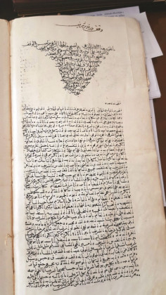 jerusalem deed ottoman archives.jpg